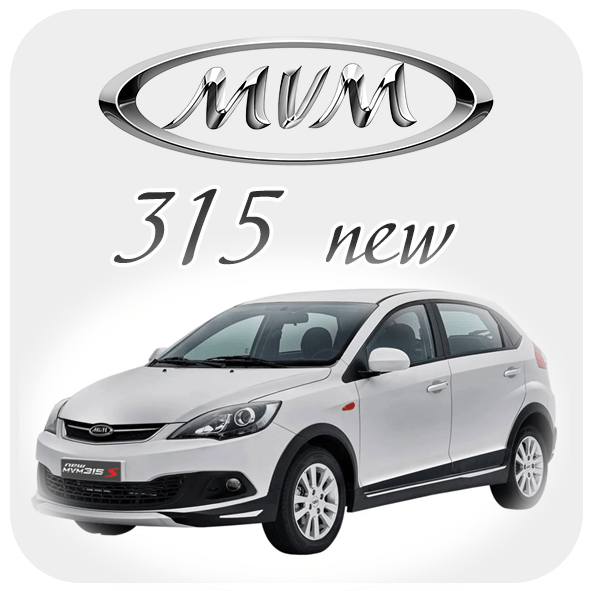 پک اقتصادی تایم mvm 315 new