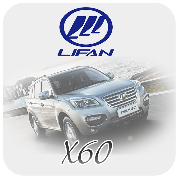 پک سوخت لیفان x60 دنده